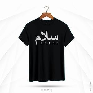 SALAM PEACE V2 - BLACK