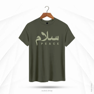 SALAM PEACE V2 - OLIVE