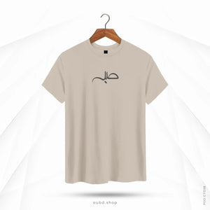 SABR V3 - CREAM