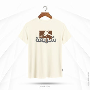 SHARIAH - WHISPER WHITE