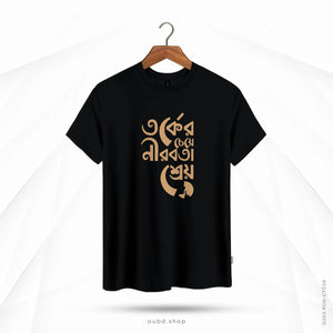 NIROB THAKA - BLACK