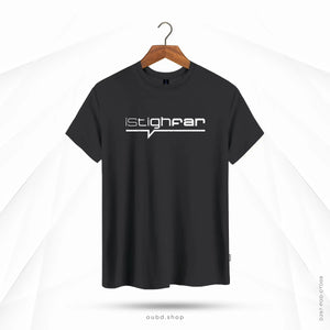 ISTIGFHAR V2 - INK ASH