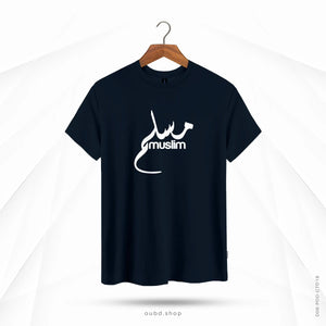 MUSLIM ARABIC - DARK NAVY