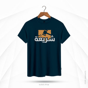 SHARIAH - OUBD