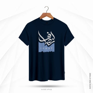 INSAF DAWAH - OUBD