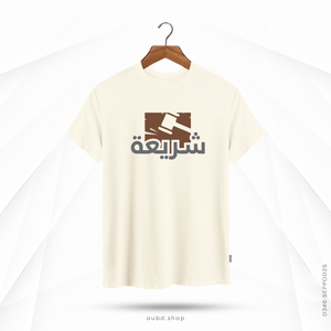 SHARIAH - OUBD