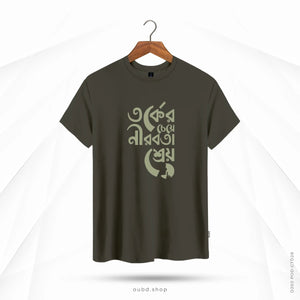 NIROB THAKA - OUBD