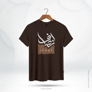 INSAF DAWAH - OUBD