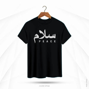 SALAM PEACE V2 - OUBD