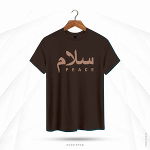 SALAM PEACE V2 - OUBD