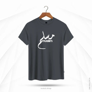 MUSLIM ARABIC - OUBD