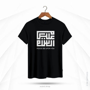 ASSALAMU ALAIKUM V5 - OUBD