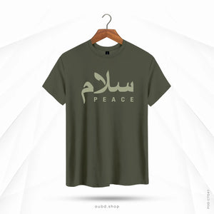 SALAM PEACE V2 - OUBD