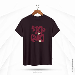 GORU KHUR - OUBD