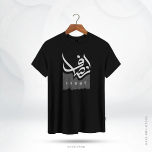 INSAF DAWAH - OUBD
