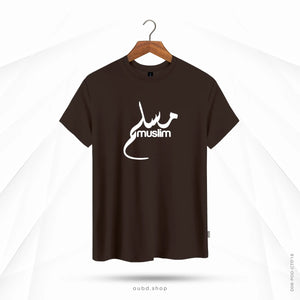 MUSLIM ARABIC - CHOCOLATE