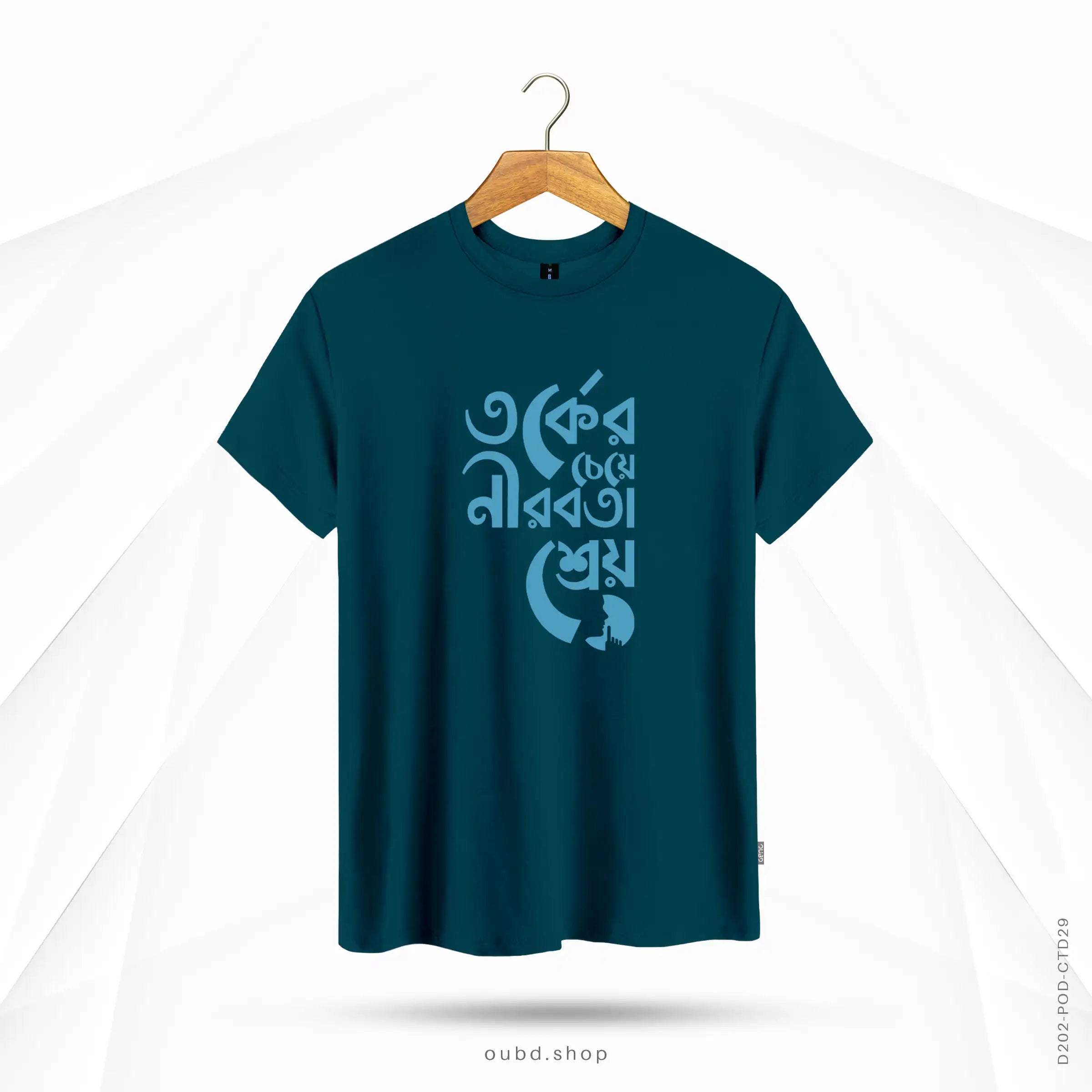 NIROB THAKA - TURKISH BLUE