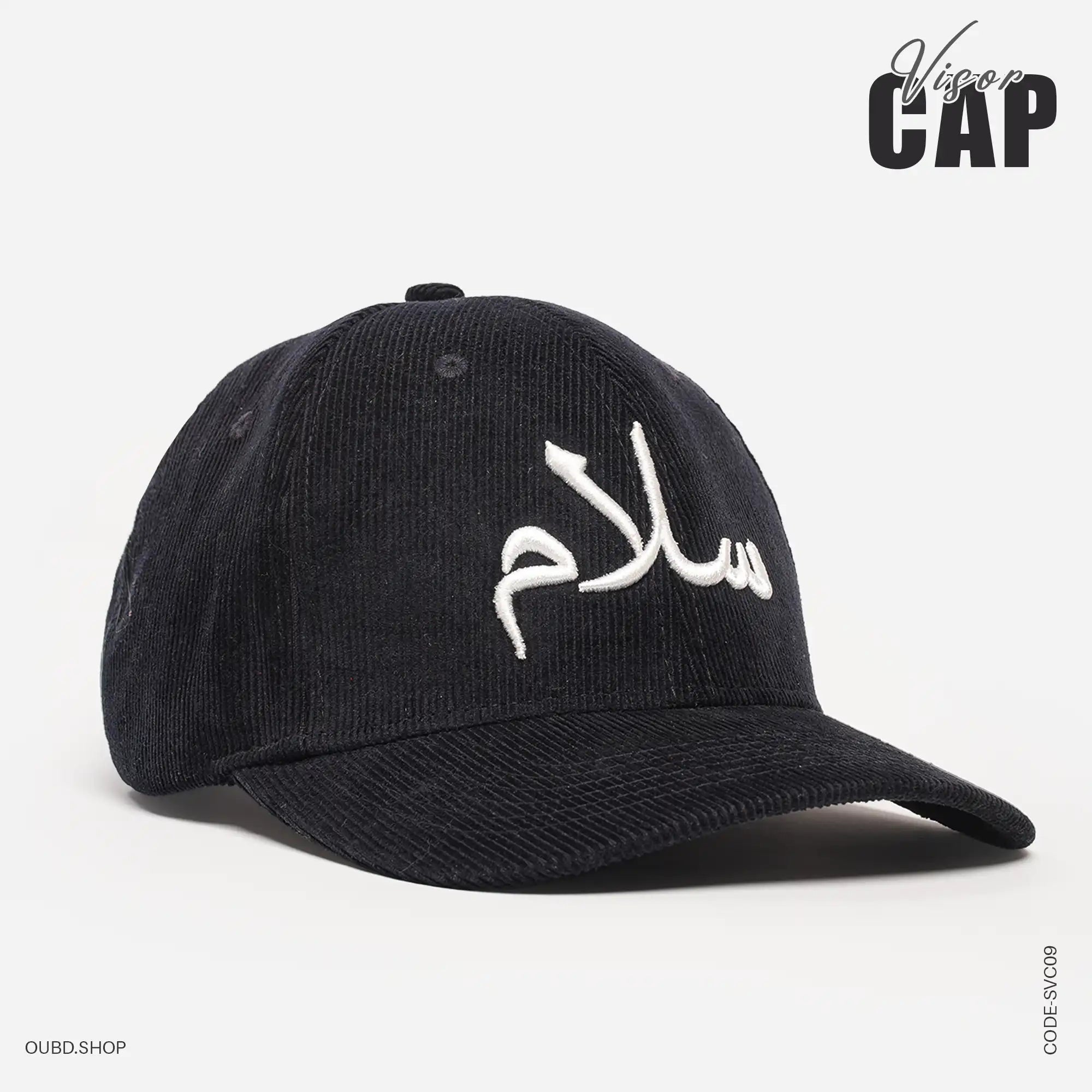 SPECIAL CORDUROY VISOR CAP - SALAM