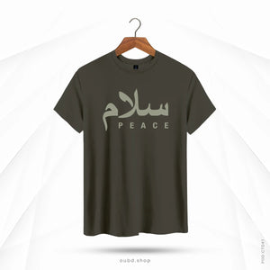 SALAM PEACE V2 - DARK OLIVE