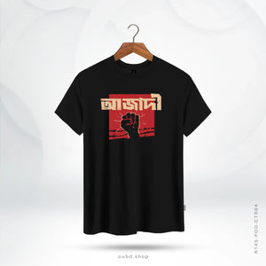 AZADI - BLACK