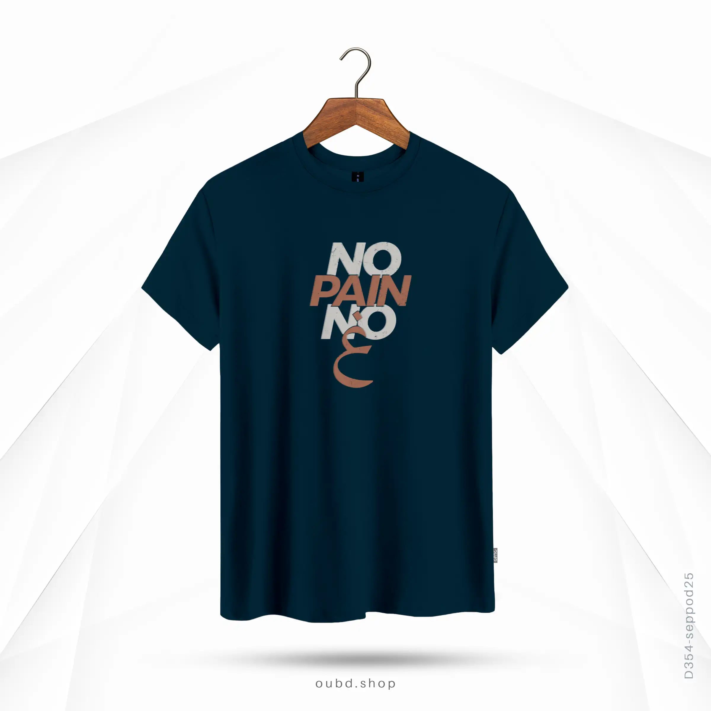 NO PAIN NO GAIN - TURKISH BLUE