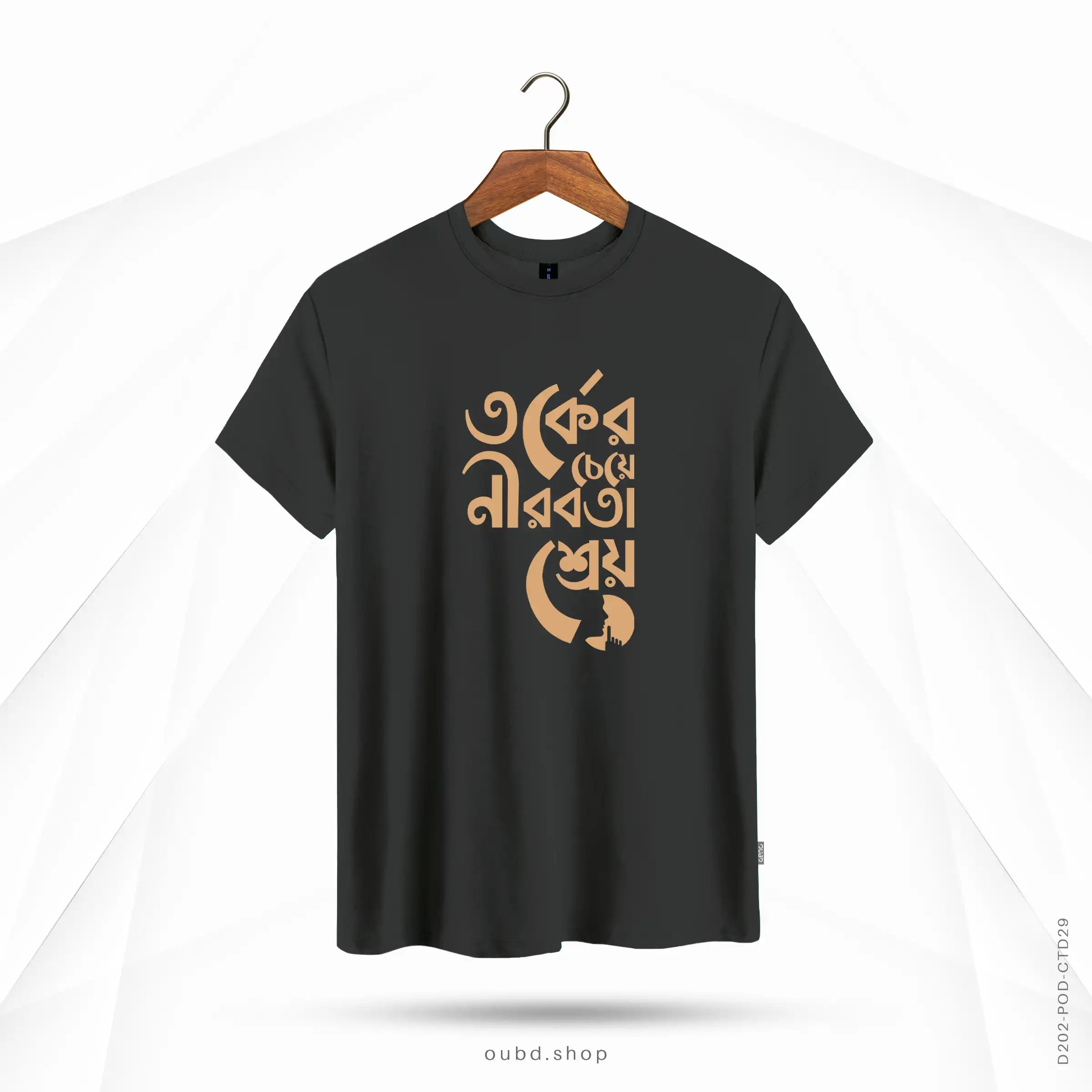 NIROB THAKA - CHARCOAL