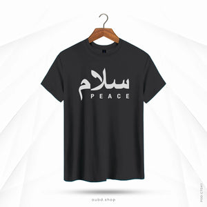 SALAM PEACE V2 - INK ASH