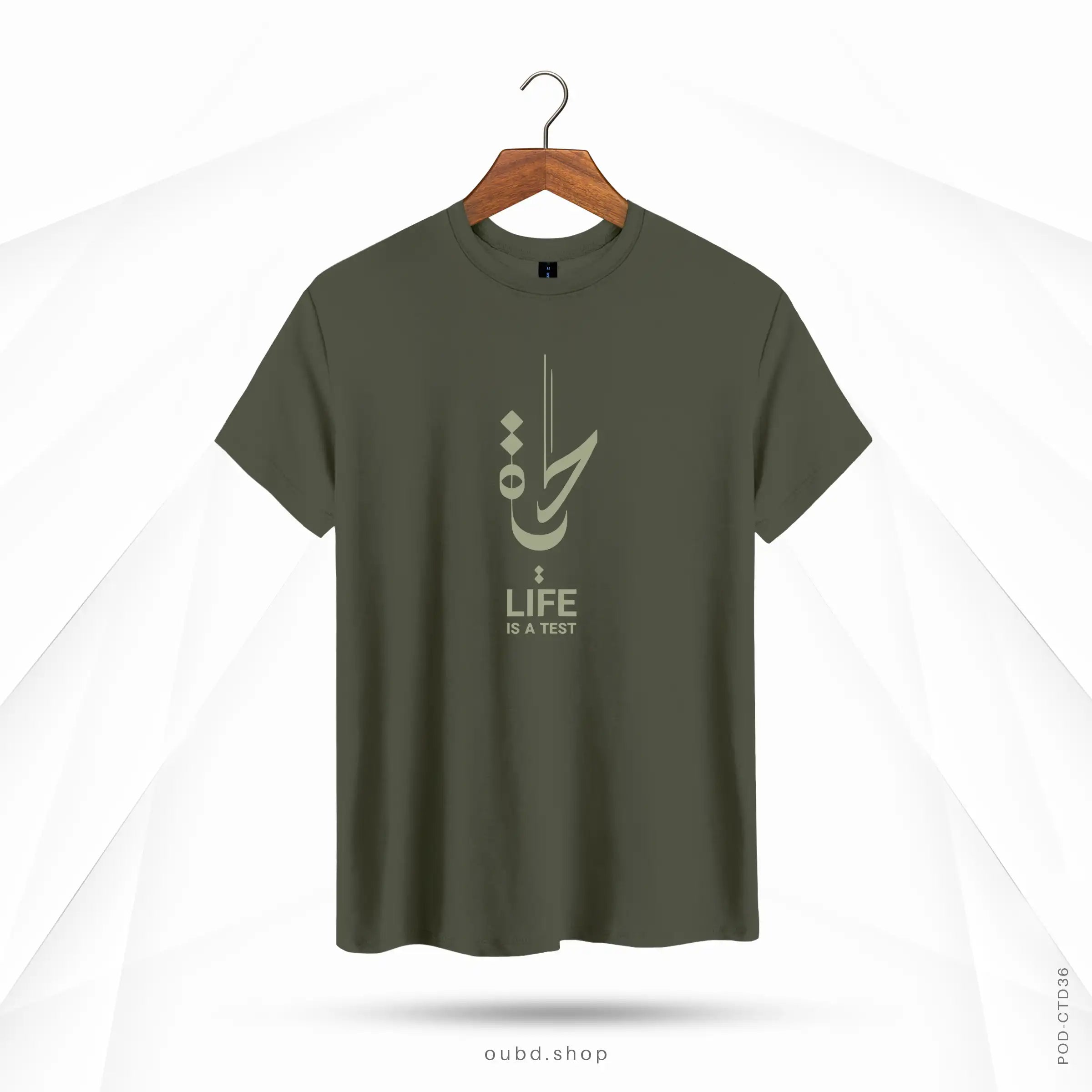 LIFE IS A TEST - OLIVE