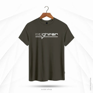 ISTIGFHAR V2 - DARK OLIVE