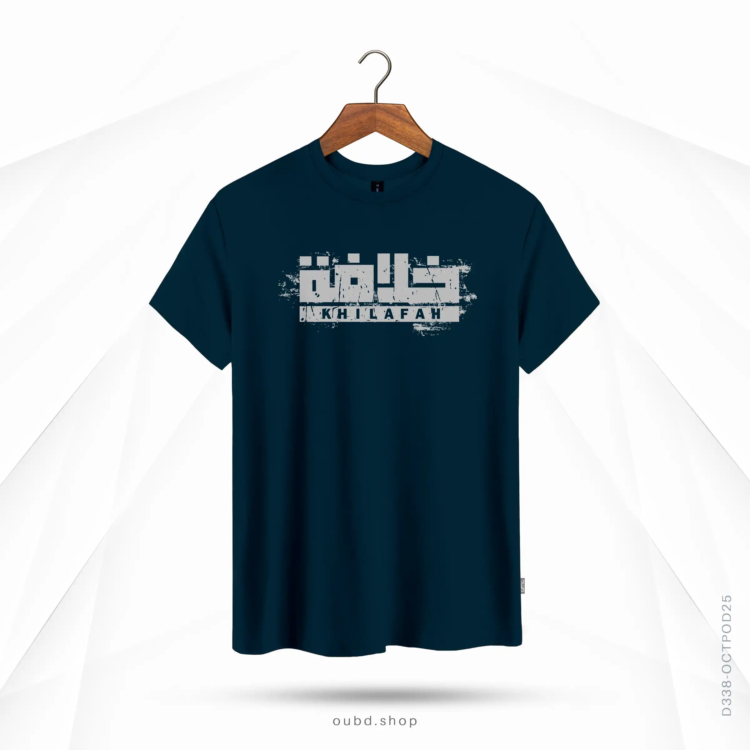 KHILAFAH - TURKISH BLUE