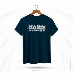 KHILAFAH - TURKISH BLUE