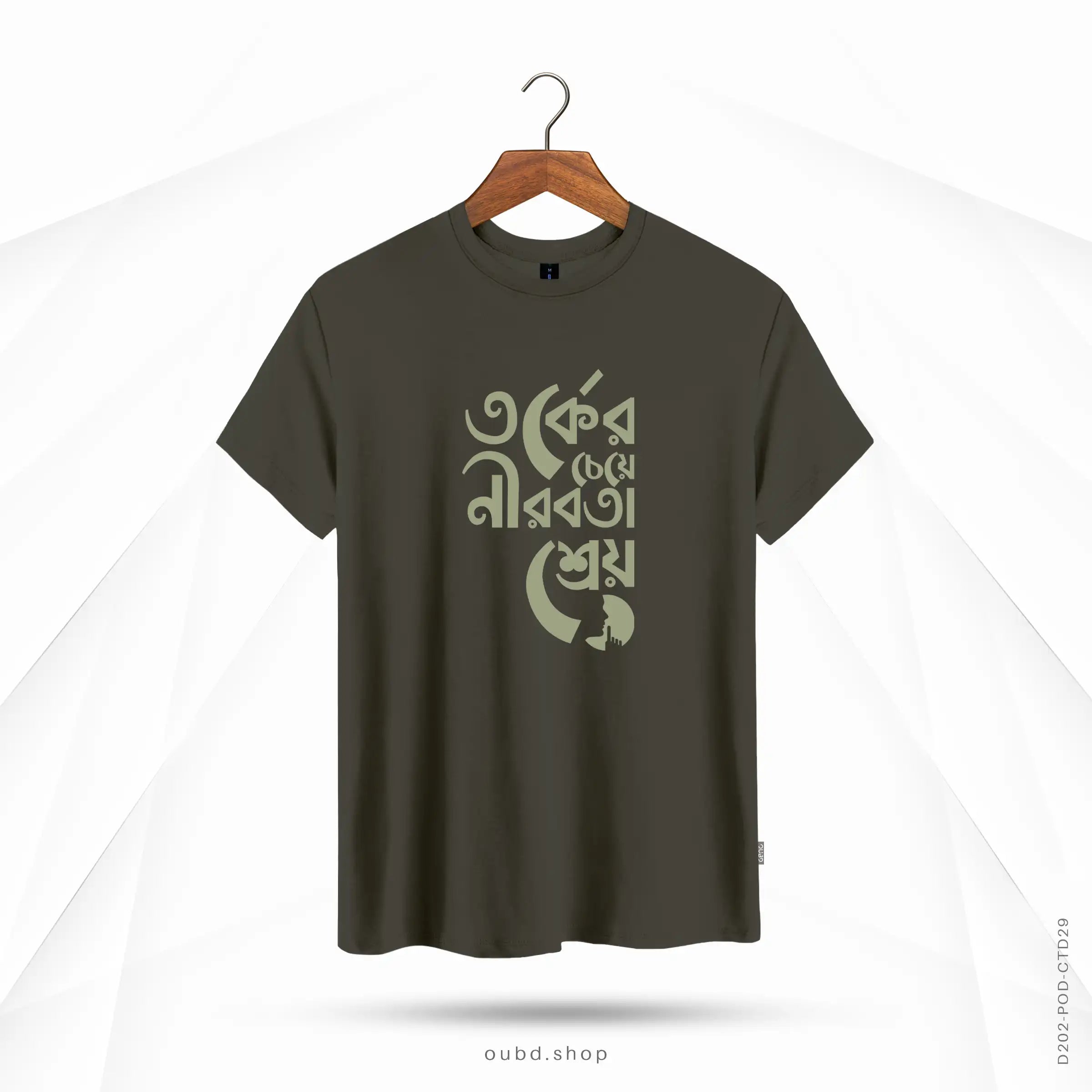 NIROB THAKA - DARK OLIVE