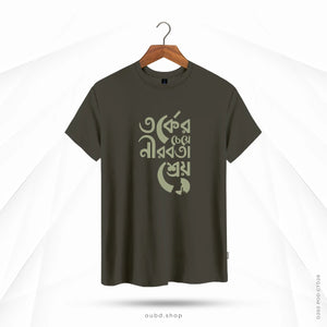 NIROB THAKA - DARK OLIVE