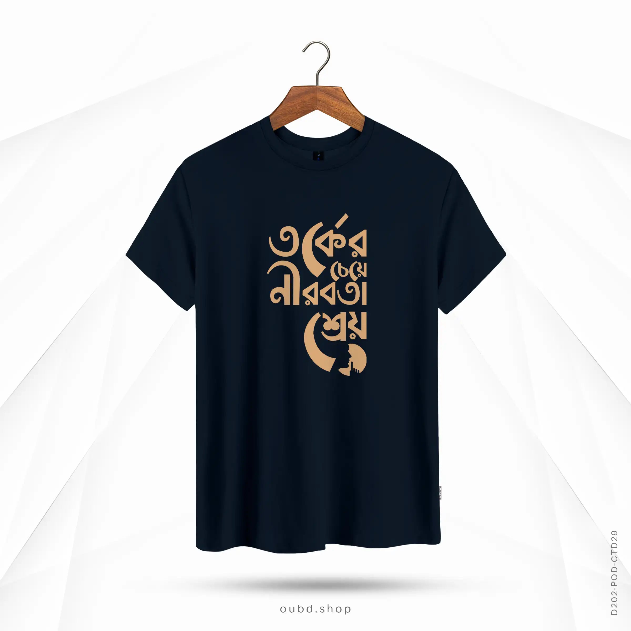 NIROB THAKA - DARK NAVY