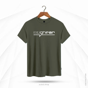 ISTIGFHAR V2 - OLIVE