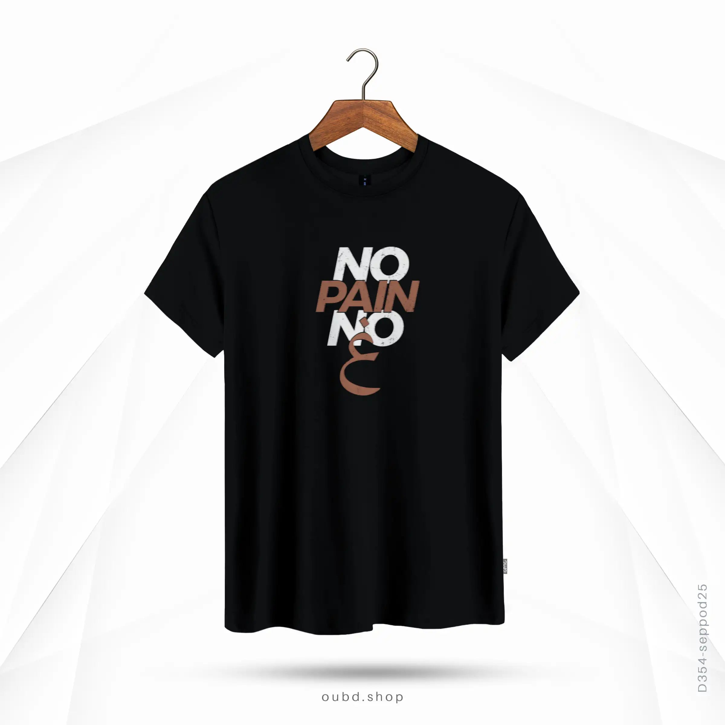 NO PAIN NO GAIN - BLACK