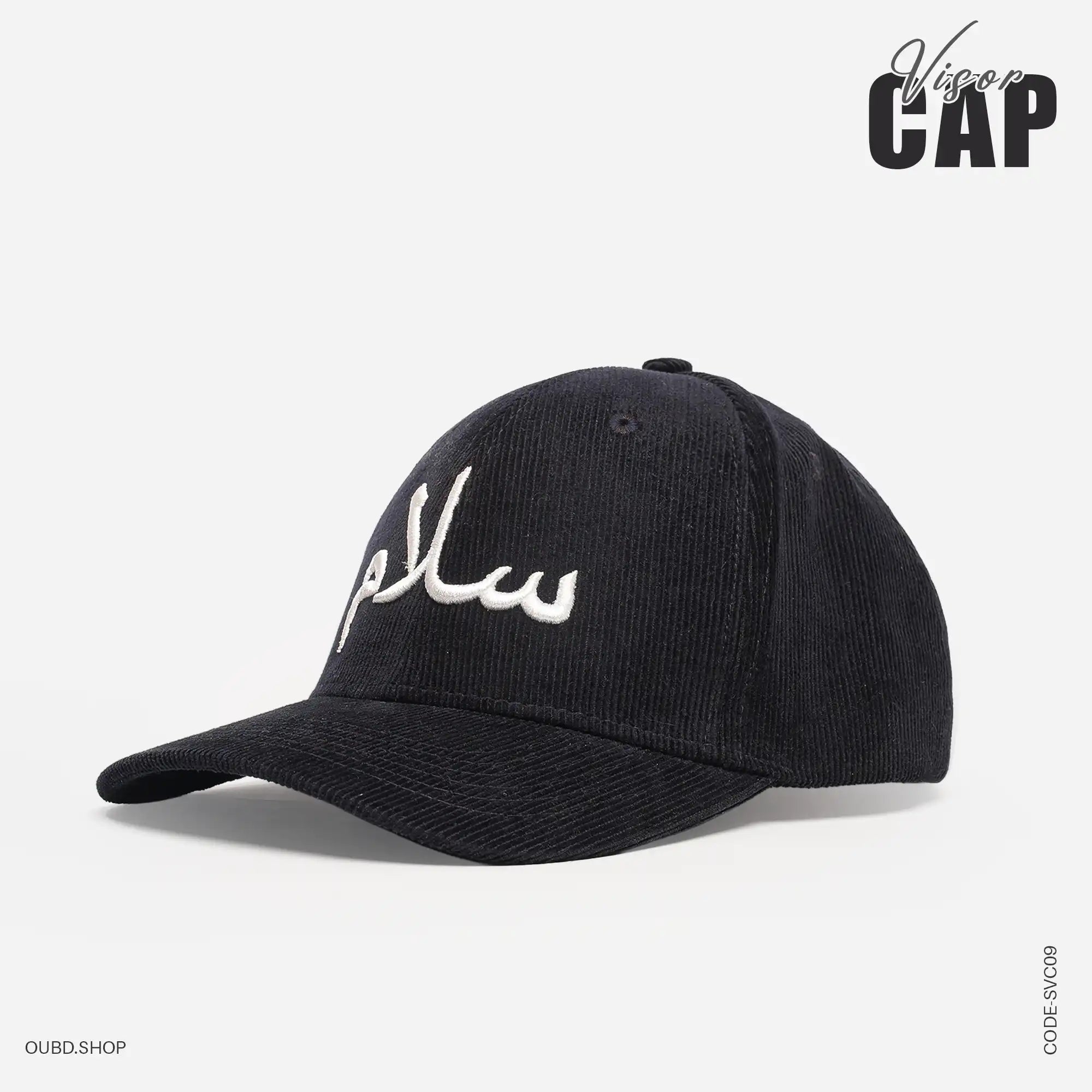 SPECIAL CORDUROY VISOR CAP - SALAM