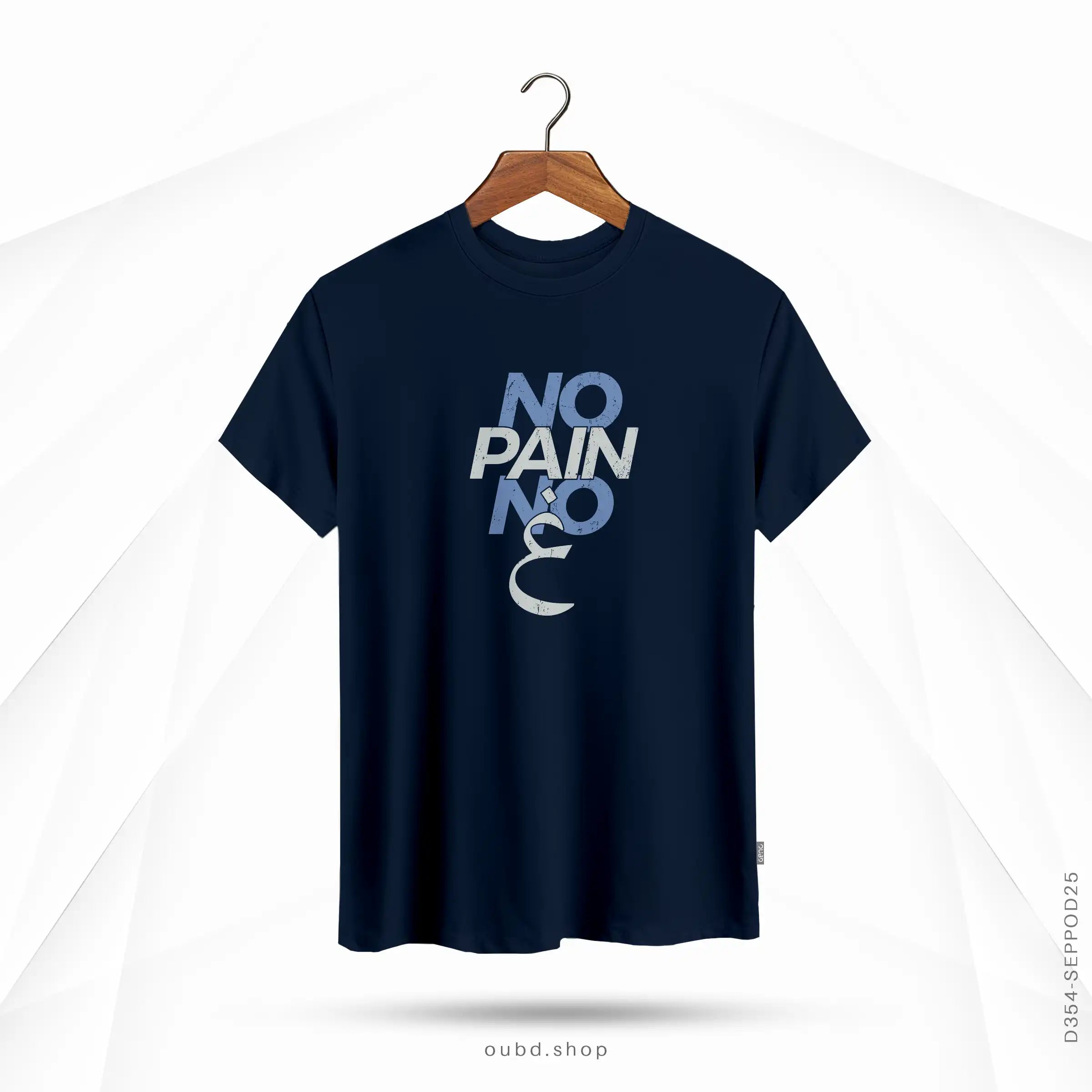 NO PAIN NO GAIN - SKY BLUE