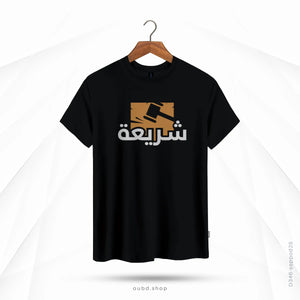 SHARIAH - BLACK