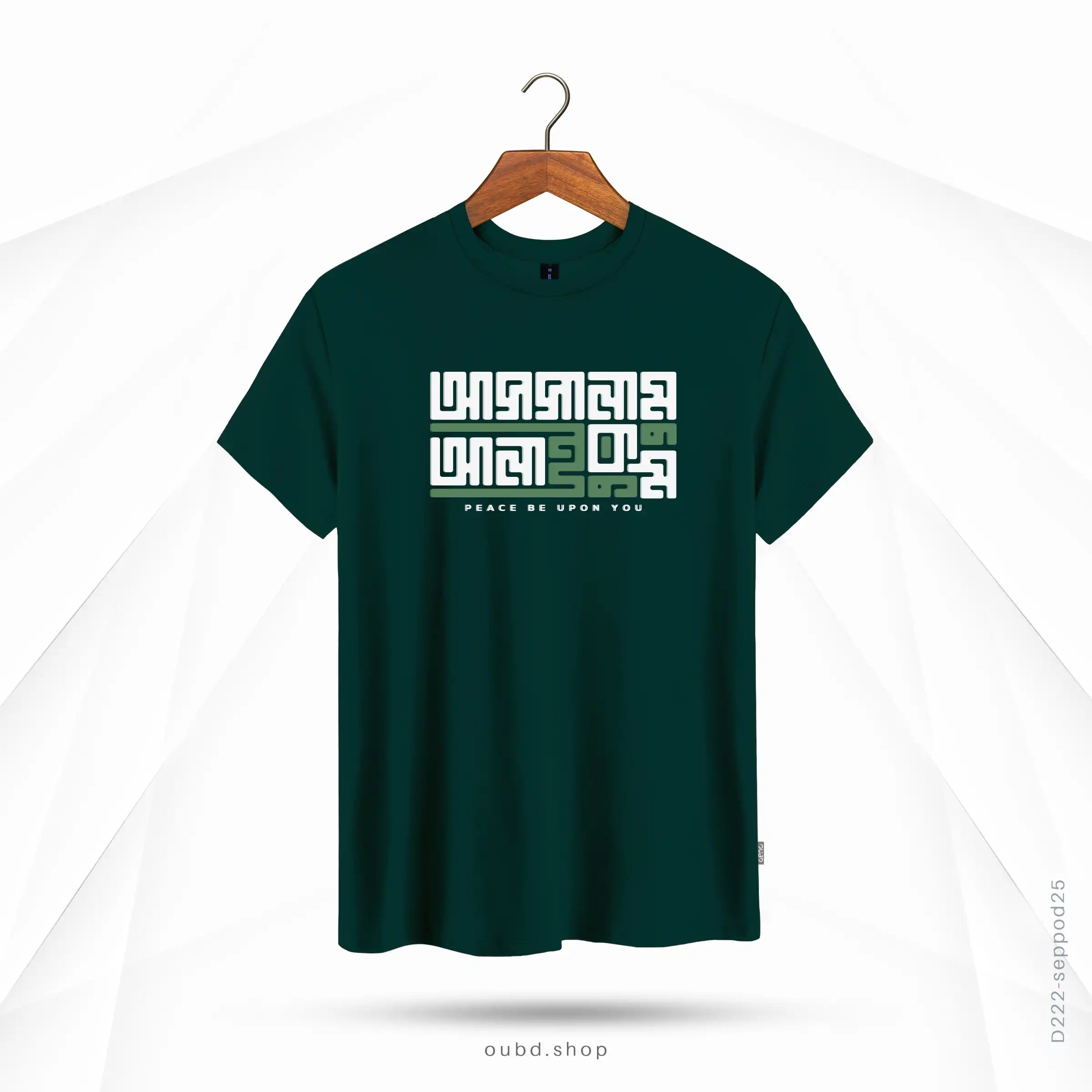 ASSALAMU ALAIKUM V7 - BOTTLE GREEN