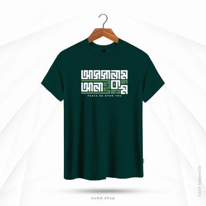ASSALAMU ALAIKUM V7 - BOTTLE GREEN
