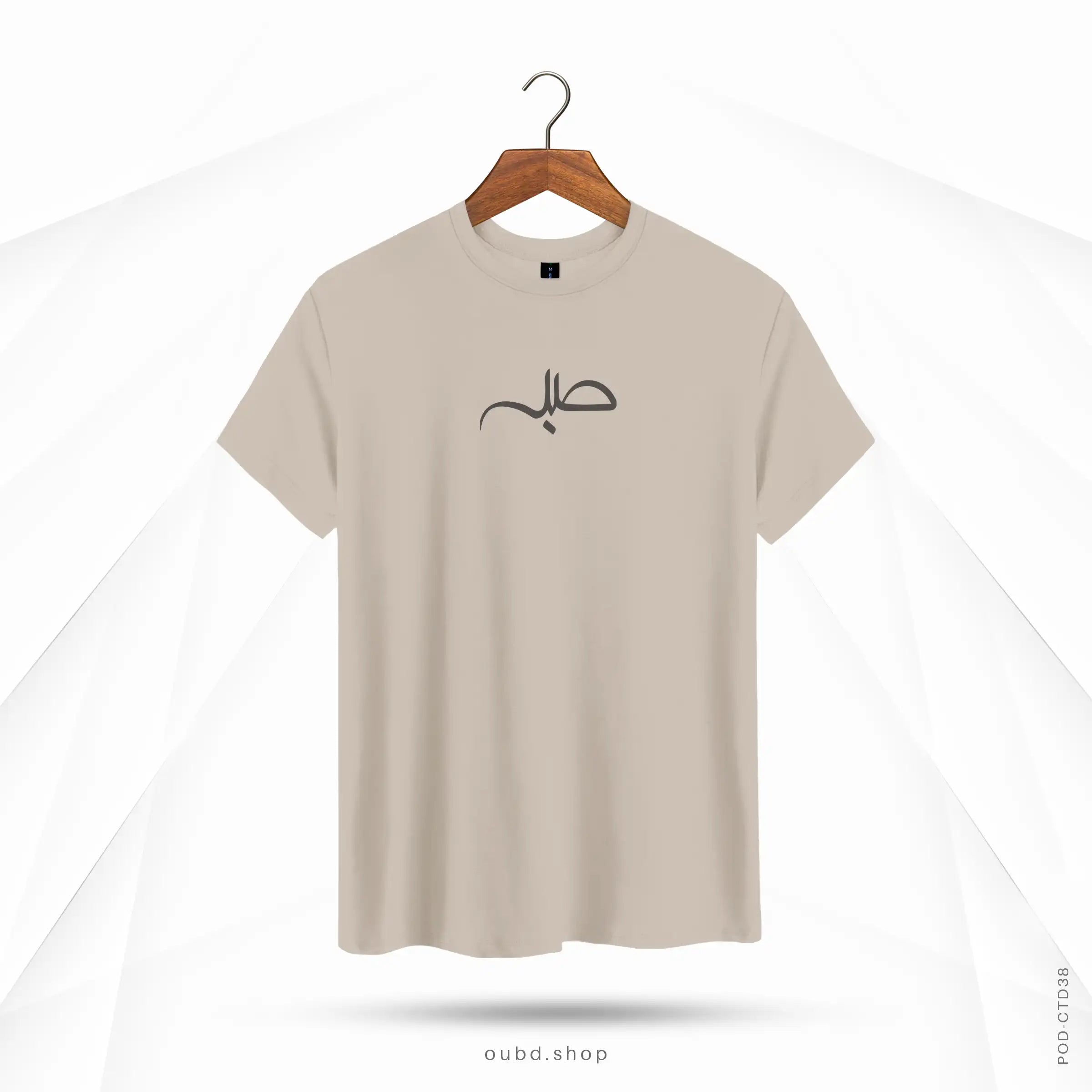 SABR V3 - CREAM