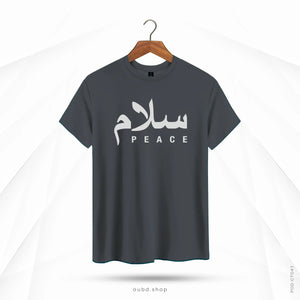SALAM PEACE V2 - DARK ASH