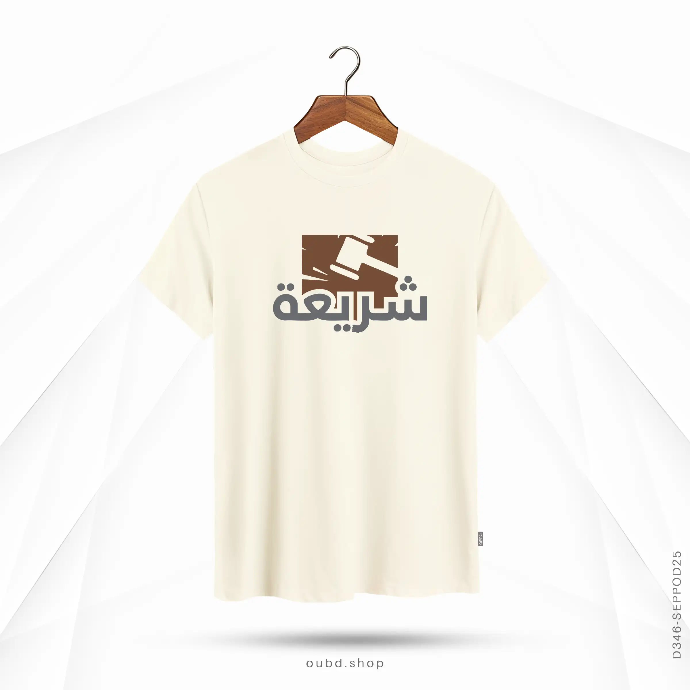 SHARIAH - WHISPER WHITE
