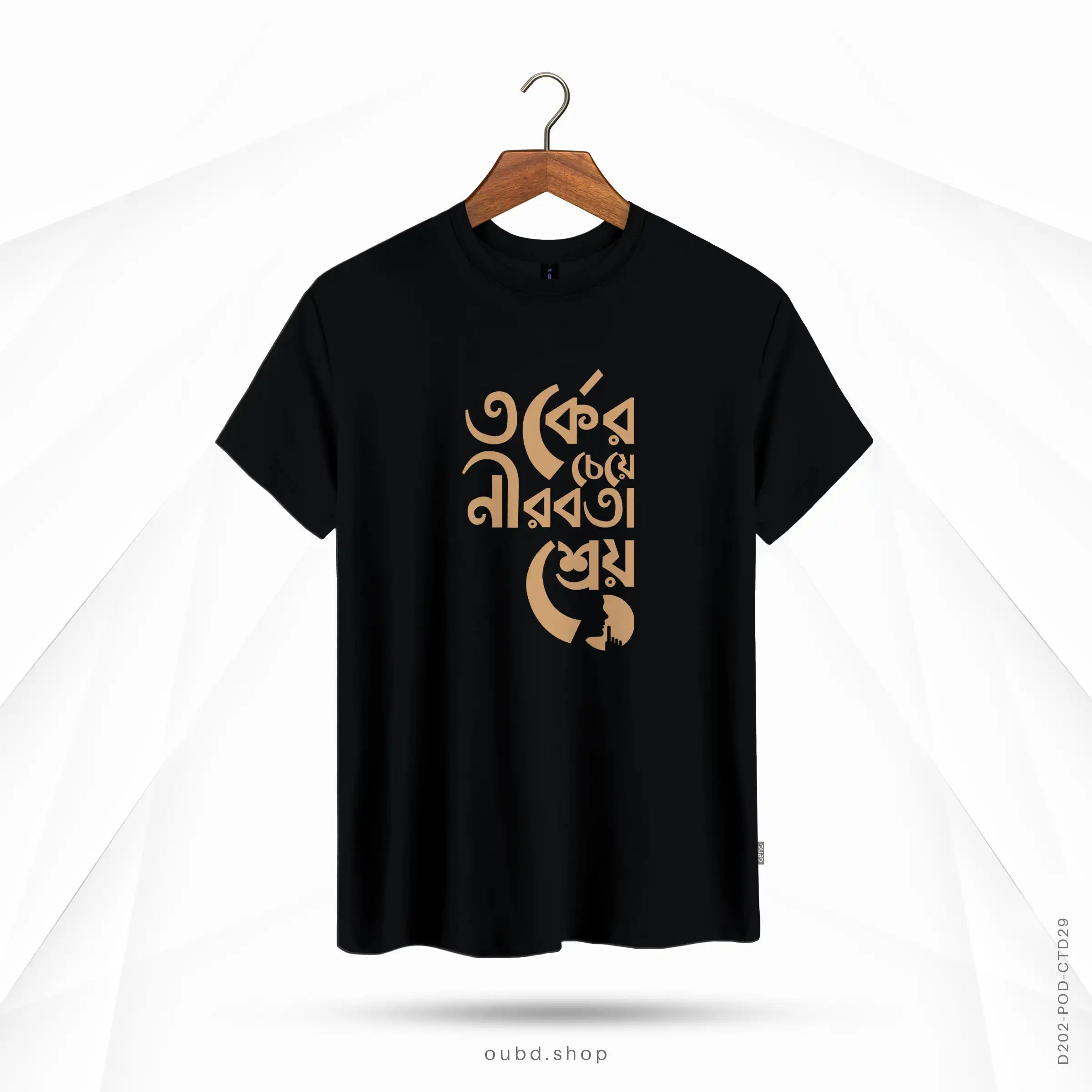 NIROB THAKA - BLACK