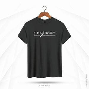 ISTIGFHAR V2 - CHARCOAL
