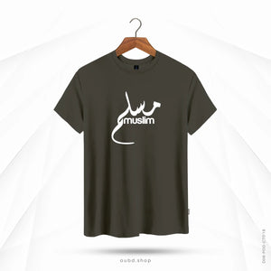 MUSLIM ARABIC - DARK OLIVE