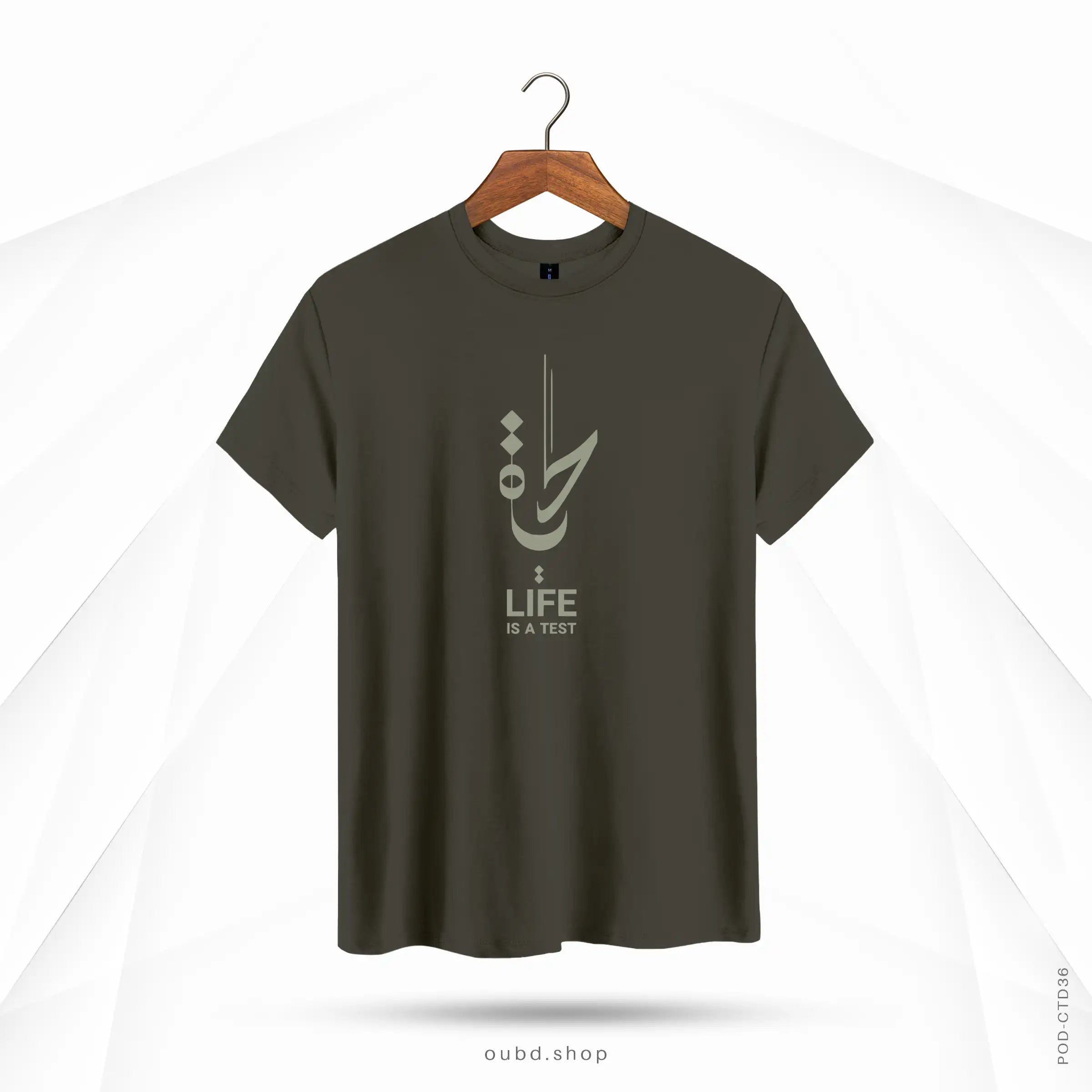 LIFE IS A TEST - DARK OLIVE