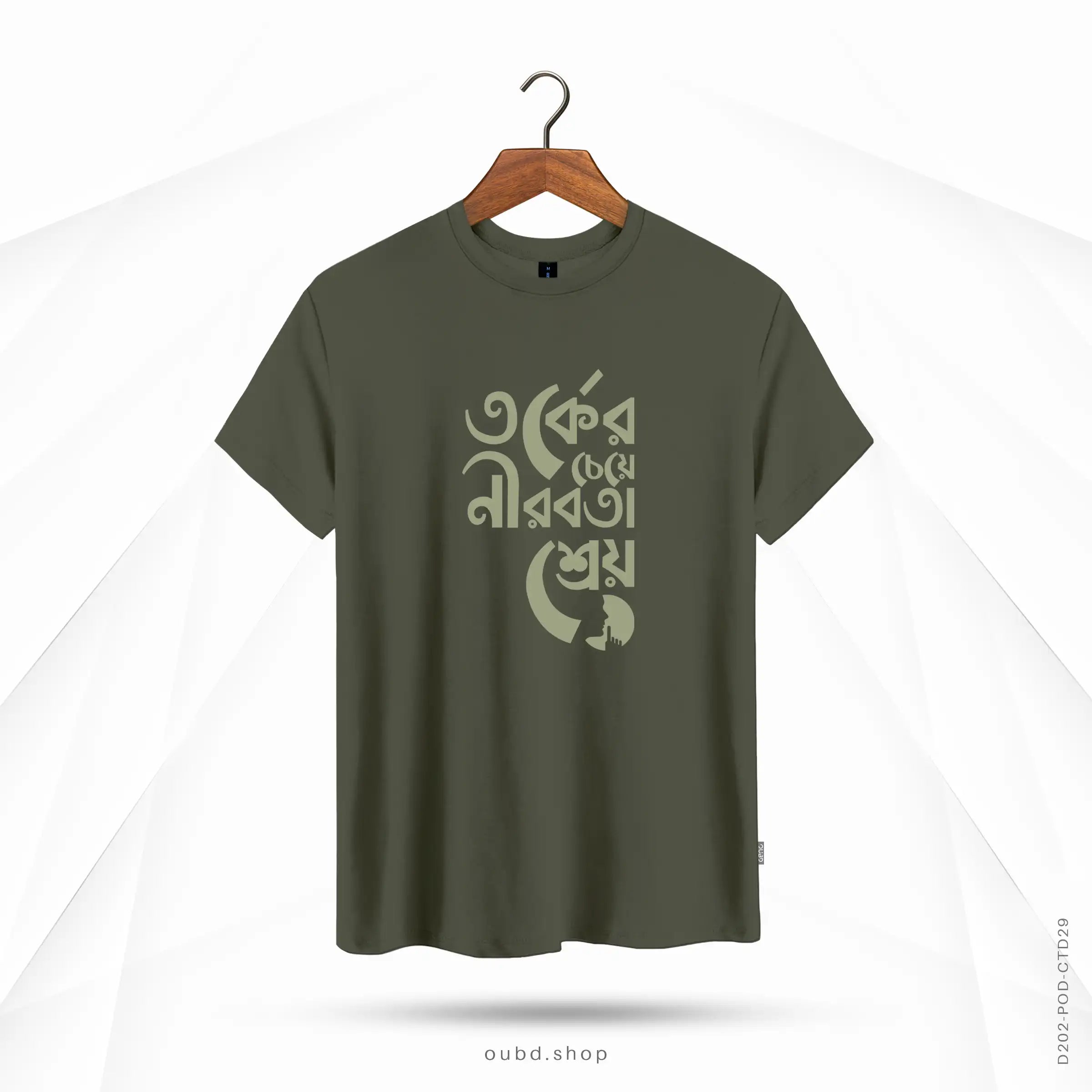 NIROB THAKA - OLIVE