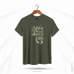 NIROB THAKA - OLIVE